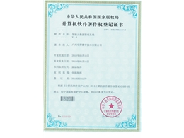 智能云数据管理系统