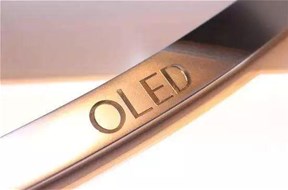 OLED与LED的区别