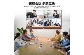 交互商用液晶面板掀起涨价潮，这对投影来说是机会吗？