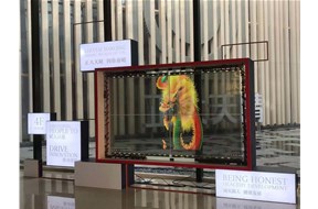 科技巨头布局新型显示产品 推升LED芯片需求