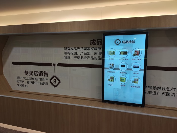广州金球康悬挂式项目展示